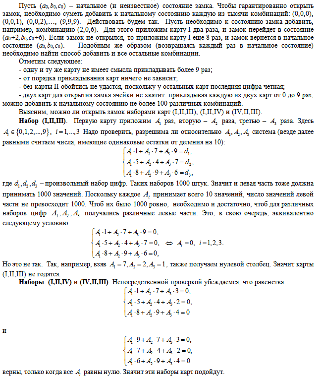cr17_9.5_resh.png
